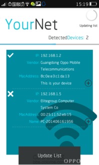 Wifi督察v2.22 智能路由器掃描，守護您的家庭網(wǎng)絡(luò)安全