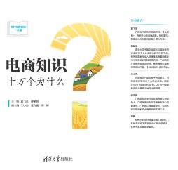 融合雙翼 農(nóng)產(chǎn)品品牌定位與網(wǎng)絡(luò)信息安全軟件開發(fā)的協(xié)同發(fā)展策略