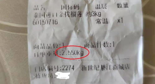 網(wǎng)購(gòu)商品，你稱(chēng)過(guò)重嗎？——互聯(lián)網(wǎng)銷(xiāo)售背后的“分量”真相