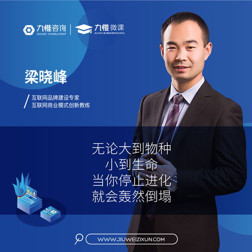 互聯(lián)網(wǎng)思維驅(qū)動(dòng)下的產(chǎn)品營(yíng)銷(xiāo)與未來(lái)銷(xiāo)售趨勢(shì)